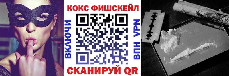 Где продают наркотики Нижневартовск Alpha PVP КОКАИН Меф Марихуана Гашиш