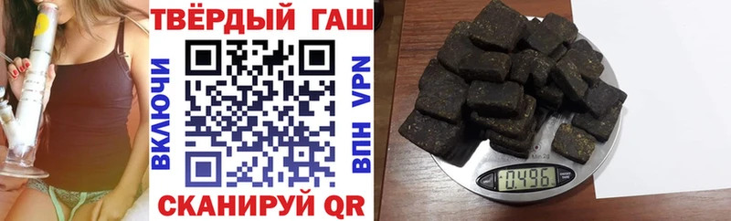 наркошоп  гидра ТОР  Гашиш убойный  Нижневартовск 