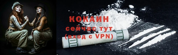 бутик Бронницы