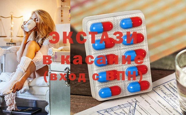 бутик Бронницы