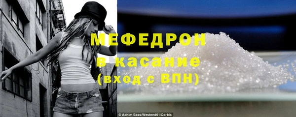 бутик Бронницы