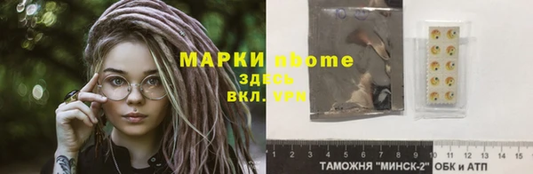 бутик Бронницы