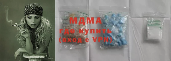 ECSTASY Бородино