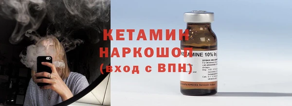 ECSTASY Бородино