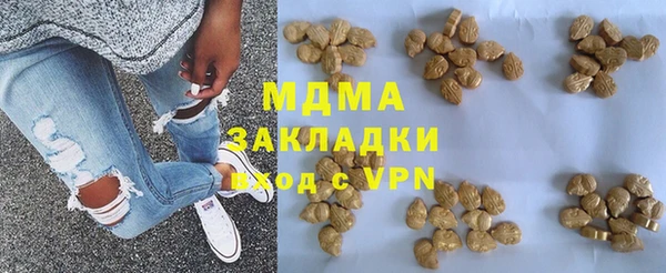 бутик Бронницы