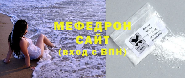 ECSTASY Бородино