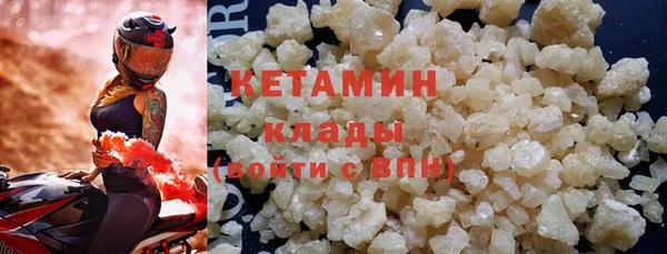 бутик Бронницы
