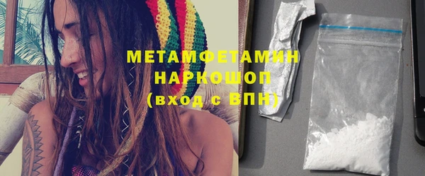 бутик Бронницы