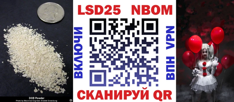 кракен рабочий сайт Нижневартовск Лсд 25 экстази кислота