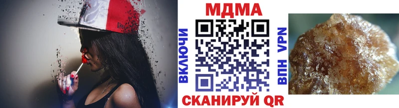 MDMA кристаллы  Нижневартовск 