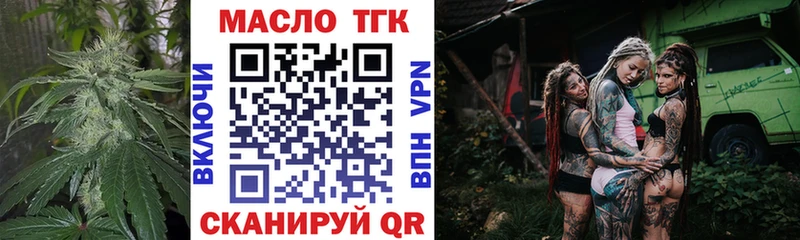 ТГК жижа  как найти   кракен ТОР  Нижневартовск 